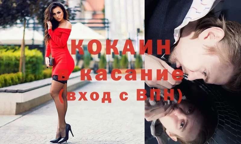 что такое наркотик  Ковдор  COCAIN Эквадор 