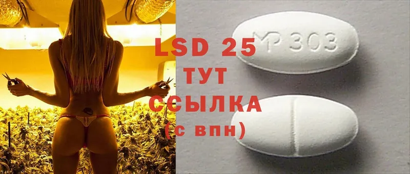 LSD-25 экстази ecstasy  Ковдор 