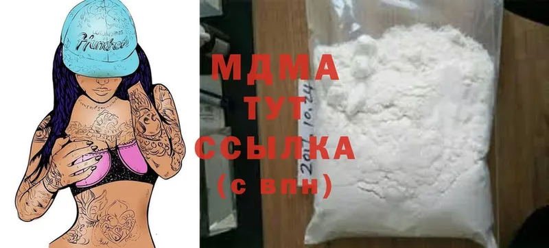 МЕГА зеркало  Ковдор  MDMA кристаллы  где продают  